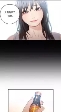 [Park Hyeongjun] Sweet Guy Ch.22-38 (Chinese)