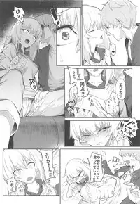 (C92) [SHIOHAMA (Hankotsu MAX)] ERIKA (Girls und Panzer)