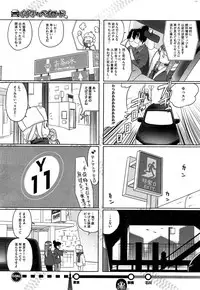 COMIC HOTMiLK 2015-04