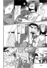 COMIC XO 2009-05 Vol. 36