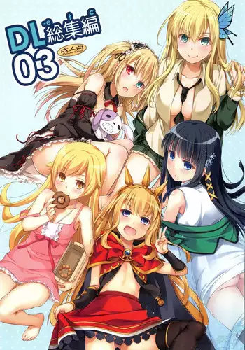 (C90) [Digital Lover (Nakajima Yuka)] DL-etc Soushuuhen 03 (Various)