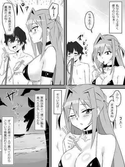 Yume o Sousa suru Chikara o Te ni Ireta Ohanashi Ch. 3 "Endless Dream Kouhen"