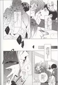 (CCOsaka100) [URO (Amama)] LOVE CHASE (Free!)