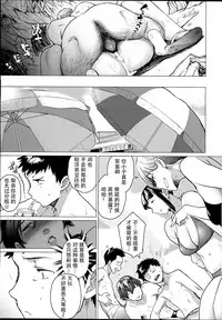 (C94) [Hayo-Cinema (Etuzan Jakusui)] Jukujoshikousei B [Chinese] [战栗的玻璃棒汉化]