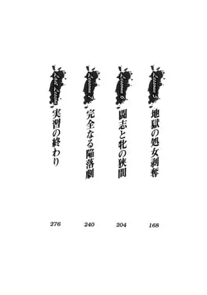 せんせい~W授業