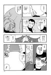 [Anthology] G-drive Vol.1 Ryoujokuhen