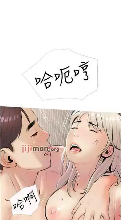 【周二连载】阿姨的家教课（作者：XIX&漢水） 第1~22话