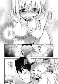 Manga Bangaichi 2015-01