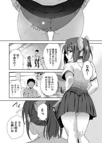 COMIC AUN Kai Vol.22