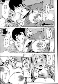 COMIC Megastore 2013-04