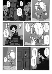 (C76) [Ringo Nouen (HAC9, Namboku)] CHOCOLATE DIVA (Turn A Gundam)