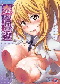 (C88) [SAZ (soba)] Soushoku Houten (Toaru Majutsu no Index) [English] [Facedesk]