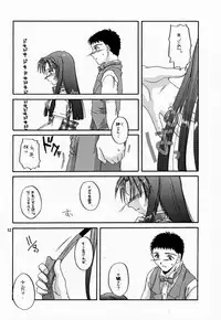 [Digital Lover (Nakajima Yuka)] Seifuku Rakuen VI - Costume Paradise; Trial 06 (Kizuato)