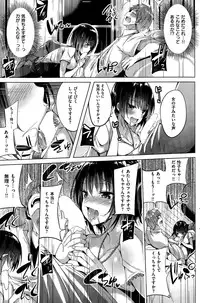 COMIC Kairakuten BEAST 2015-09