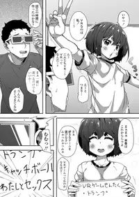 COMIC LO 2018-06 [Digital]