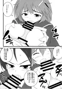 (Danke Schön Fest!!) [Brave Witch mo hshs Shitai! (Various)] 502 Bad Gateway (Brave Witches)