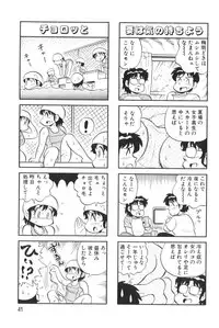 [KYORYU MIZUTA] PUMPKIN BLOOMERS 1