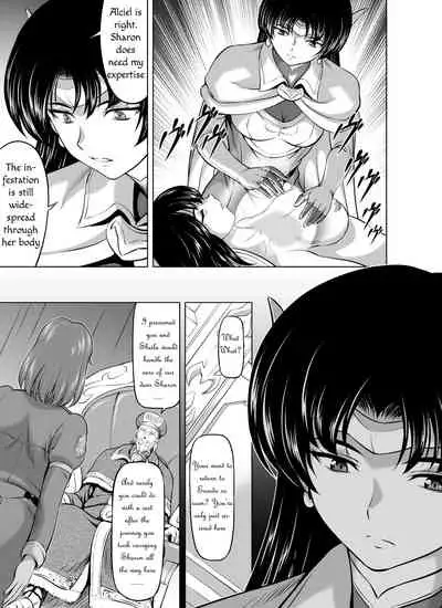 Reties no Michibiki Vol. 7