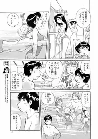 COMIC Men's Young 2008-09