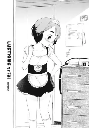 (C77) [SECOND CRY (Sekiya Asami)] LUSTKING trial