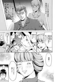 [Gita☆Ren] Ie - A house -suimitsutou- [Digital]