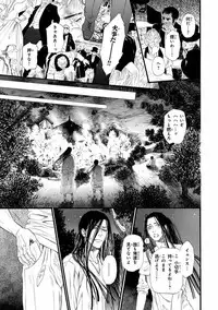 [Anthology] Pink Gold