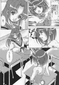 (C70) [Kikka-Shurou (Kikusui)] Deus Ex Machina (The Melancholy of Haruhi Suzumiya)