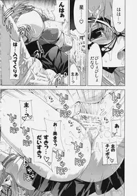 (C77) [FANTASY WIND (Shinano Yura)] LOVE Nyan-Koi (Koihime Musou, Nyan Koi!)