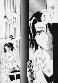 [Itou Ei] Love!! Koi no Tsubasa o Sagashite