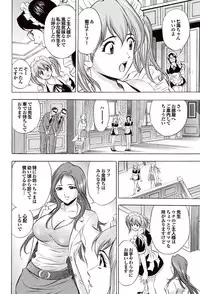 COMIC Purumelo 2007-02 Vol.4 [Digital]