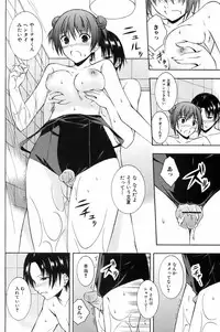 Comic Orekano! 2008-10 Vol. 4