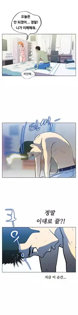 One Room Hero Ch.1-39