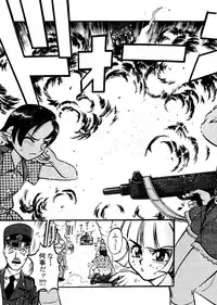 [Anthology] Pai;kuu Dainijuuichigou (Various)