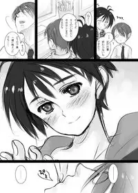 Mako P no Susume!? Junbigou