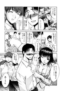 [Itaba Hiroshi] Hello Work