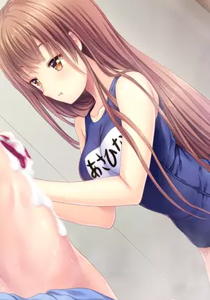 Koinoha -Koi no Share House-