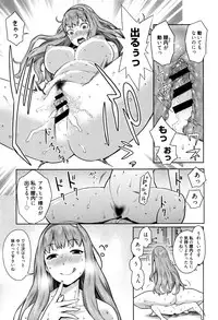 [Agata] Mama Para ~Chijo Zukan~