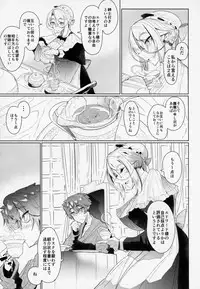 (C94) [Metro Notes (Tsumetoro)] Shinshi Tsuki Maid no Sophie-san 2