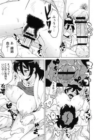 [Yuuki Ray] Shota Hunting [Digital]