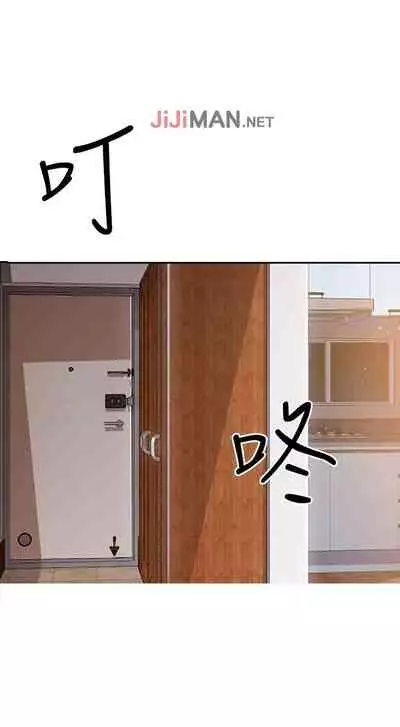 【周三连载】诚徵粗工（作者：豆沙&雲河尹） 第1~19话