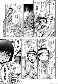 Action Pizazz Special 2013-08