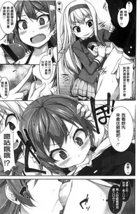 [Syati Kamaboko] Clever? Solution [Chinese]