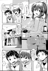 COMIC Kairakuten 2014-07