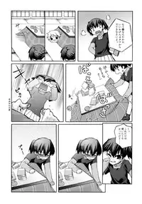 [Moroha] Kitsune no Mayoiga