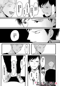 [ はらだ ] ～初恋～ [CHN]