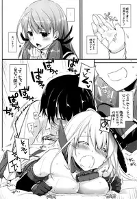 (COMIC1☆9) [Digital Lover (Nakajima Yuka)] D.L. action 94 (Kantai Collection -KanColle-)