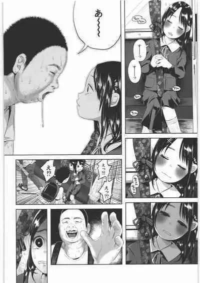 Zenbu Matomete Bokobokorin!