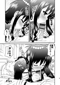[orange girl (Sugiyama Yuzuki)] Watashi no Rito ga Konna ni Ecchii Wake ga nai (To LOVE-ru) [Digital]