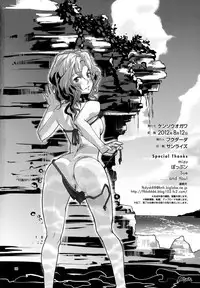 (C82) [Kensoh Ogawa (Fukudahda)] Mojamoja Kyousei Event (Amagami) [English] =TV + Afro=