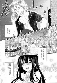 COMIC Anthurium 2016-10